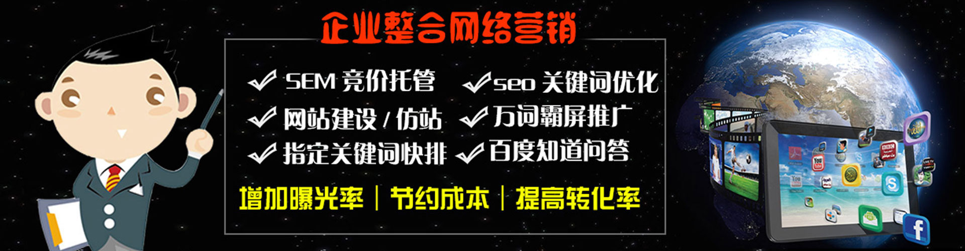 无棣信息流优化