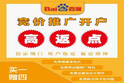 百度推广的ROI（投资回报率）如何计算