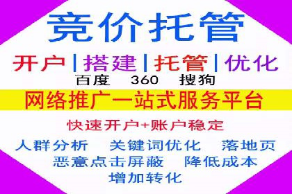 百度竞价推广的创意与执行：一家医疗机构的转化率提升之路